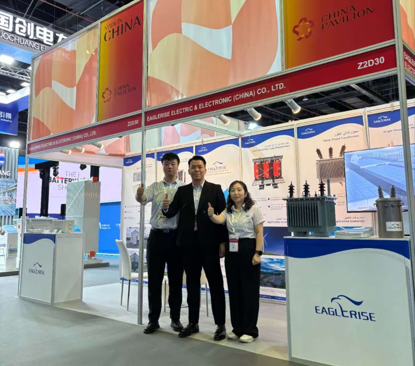 Eaglerise brille au Middle East Energy 2025