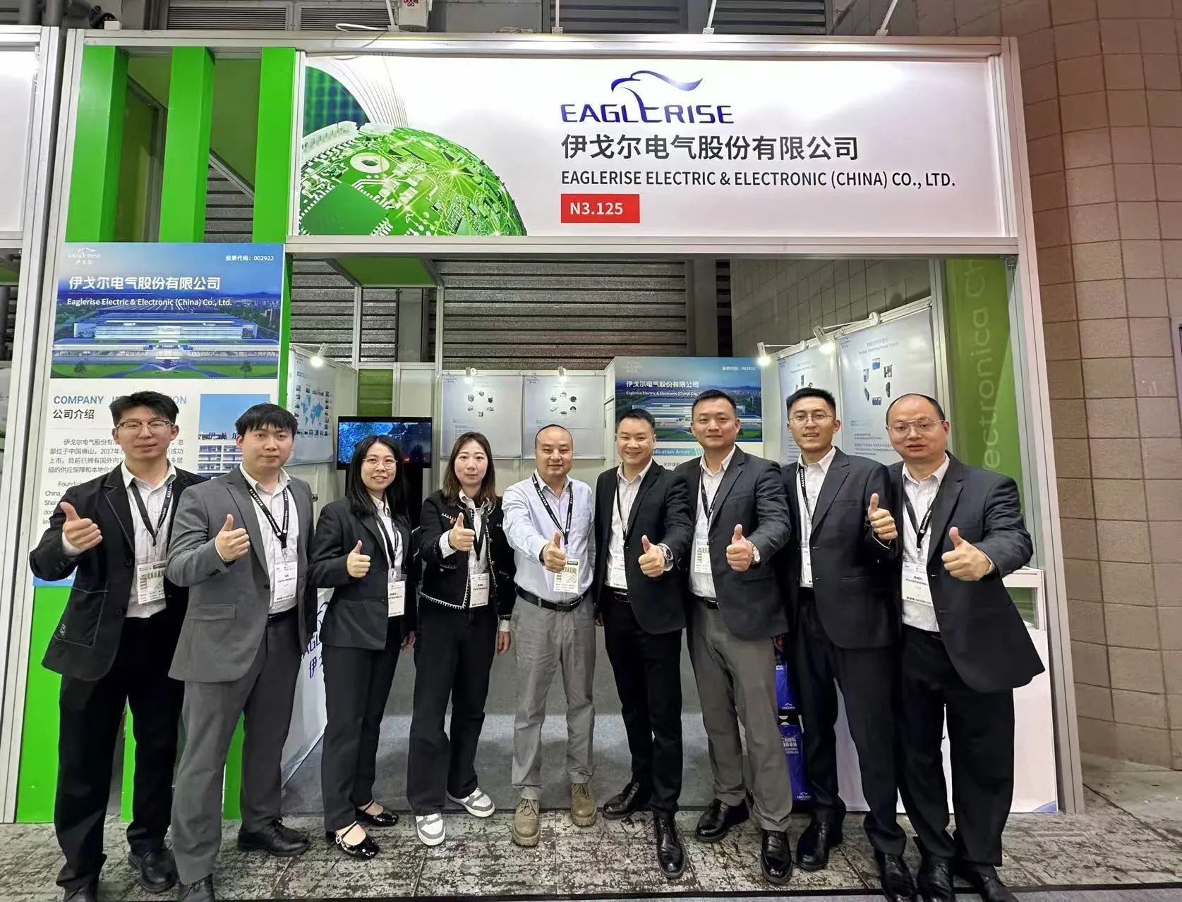 Eaglerise a fait une apparition remarquée au salon electronica China à Munich