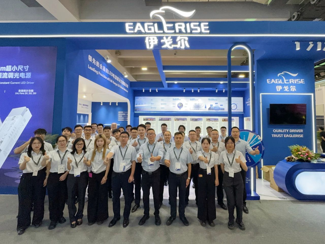 Eaglerise a fait ses débuts au Salon international de l’éclairage de Guangzhou 2025