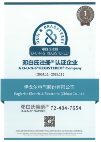 Eaglerise a passé la certification d'enregistrement Dun & Bradstreet