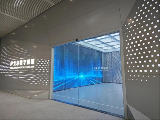 Lancement réussi du pavillon numérique d'Eaglerise